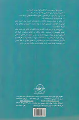 معمای ادوارد اسنودن